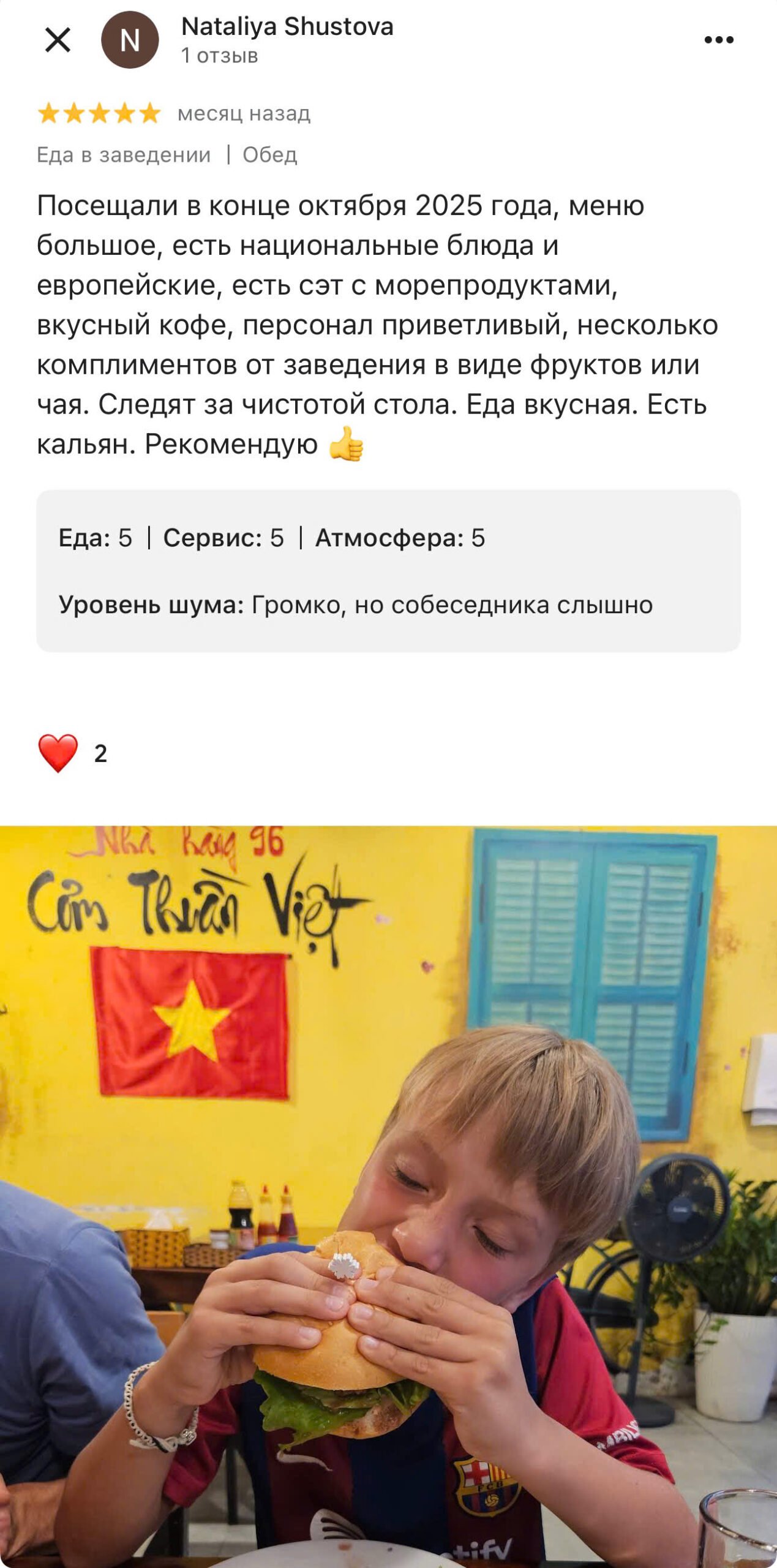 Ресторан Океан Нячанг · Фото 5
