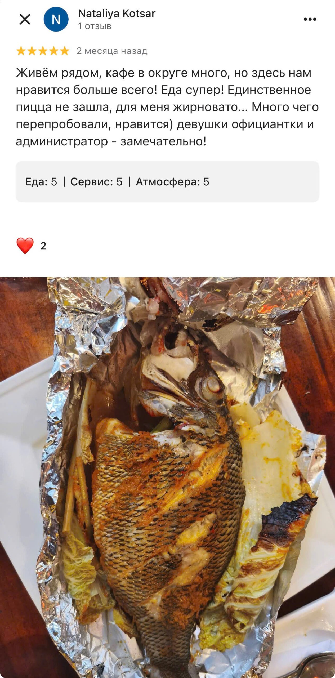 Ресторан Океан Нячанг · Фото 21
